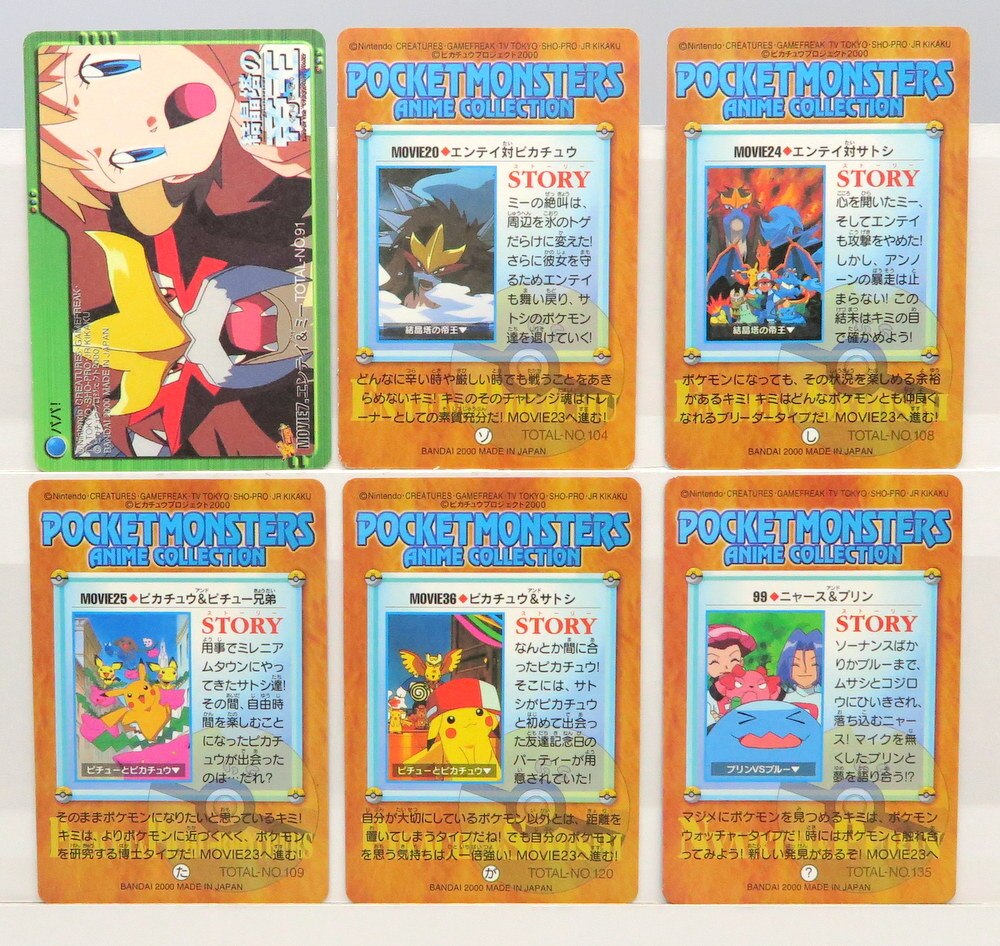 値下げ】ポケットモンスター : 金銀編 アニメ版 ポケモン 全巻 - 全巻セット