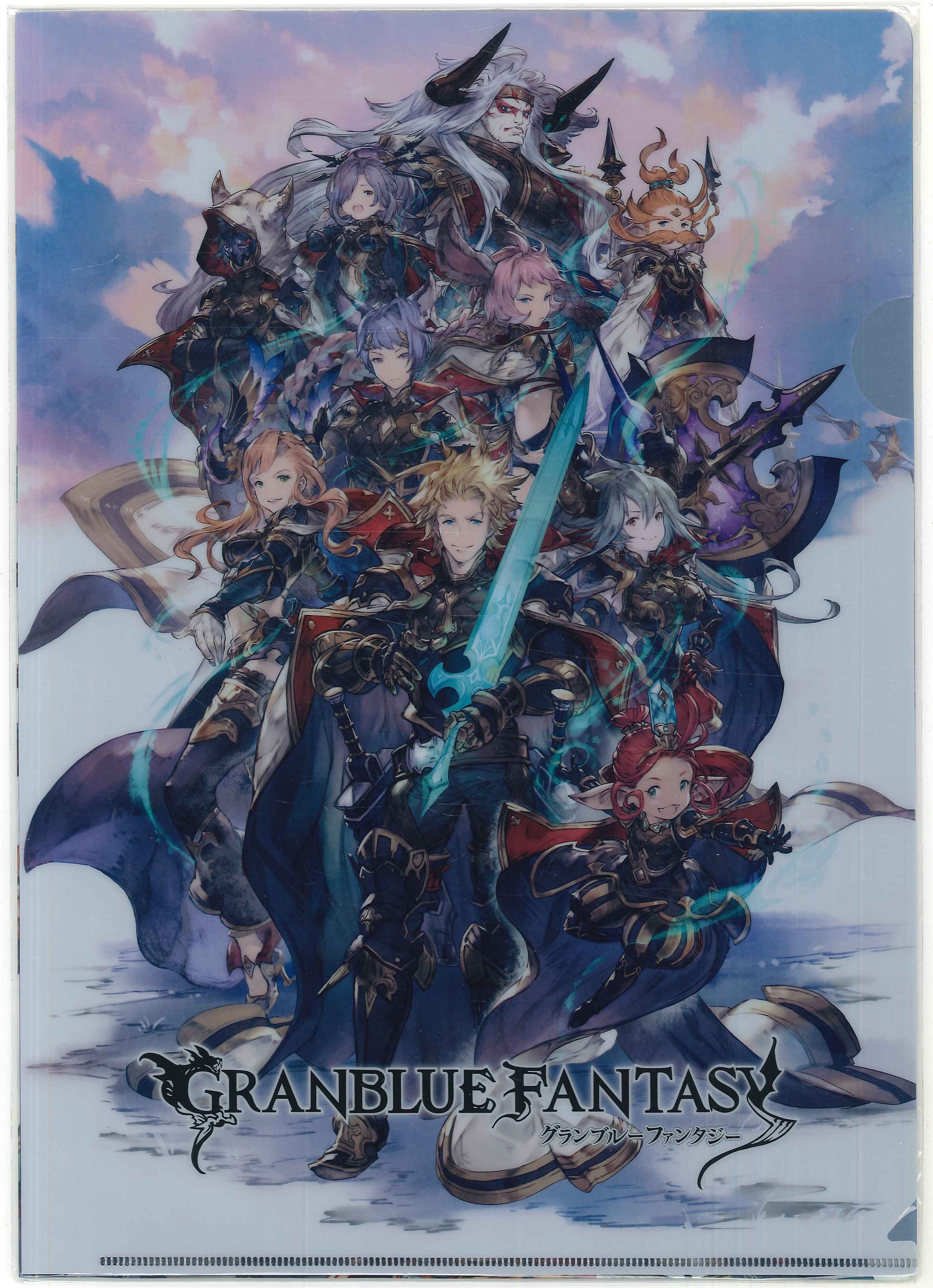 グランブルーファンタジーガラスペン定理の楔