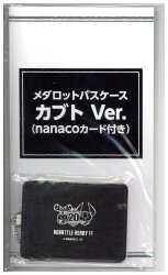 まんだらけ通販 | nanaco card