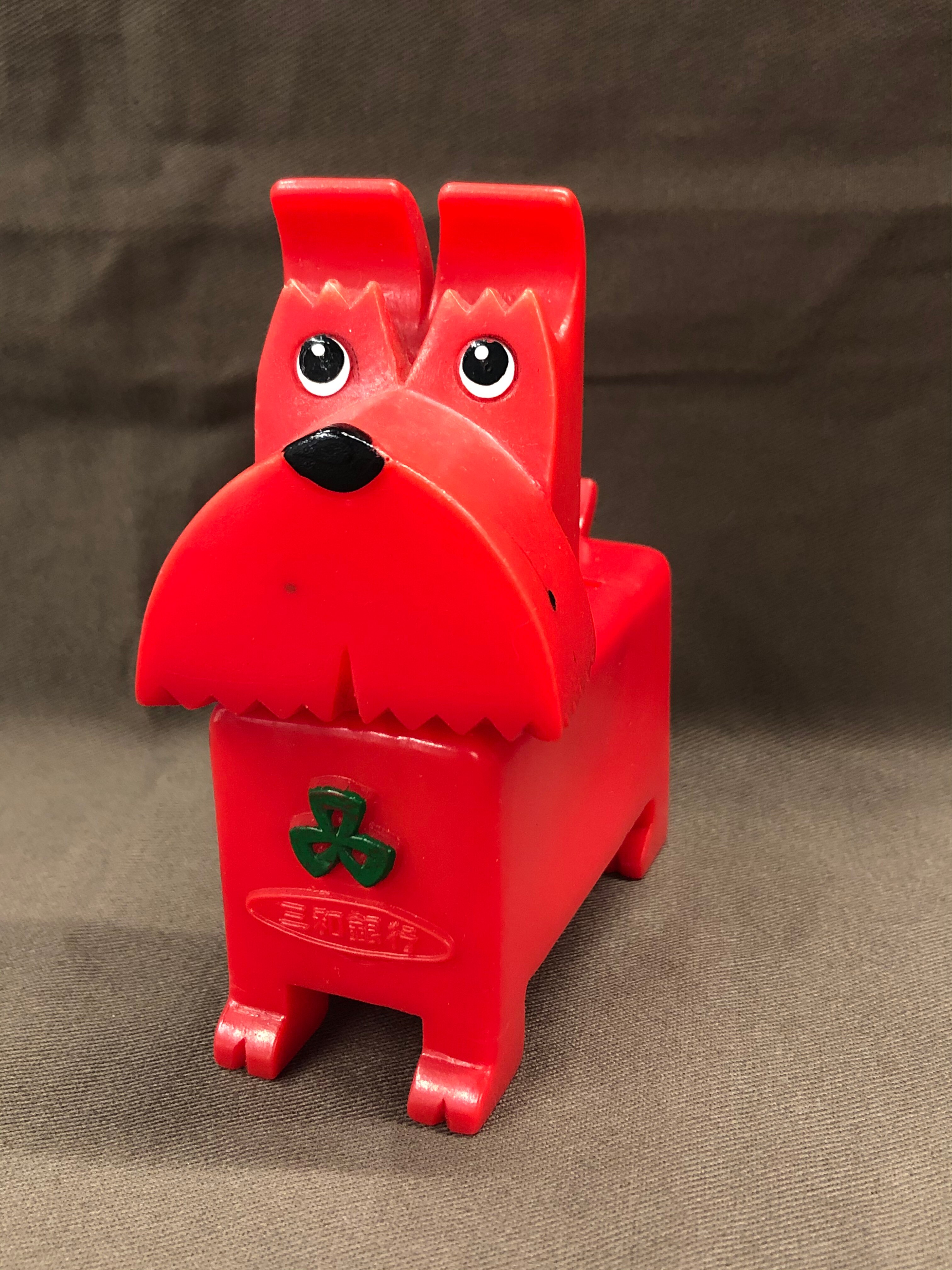 三和銀行 ソフビ貯金箱 角張った犬 立ち 赤 H115mm まんだらけ Mandarake