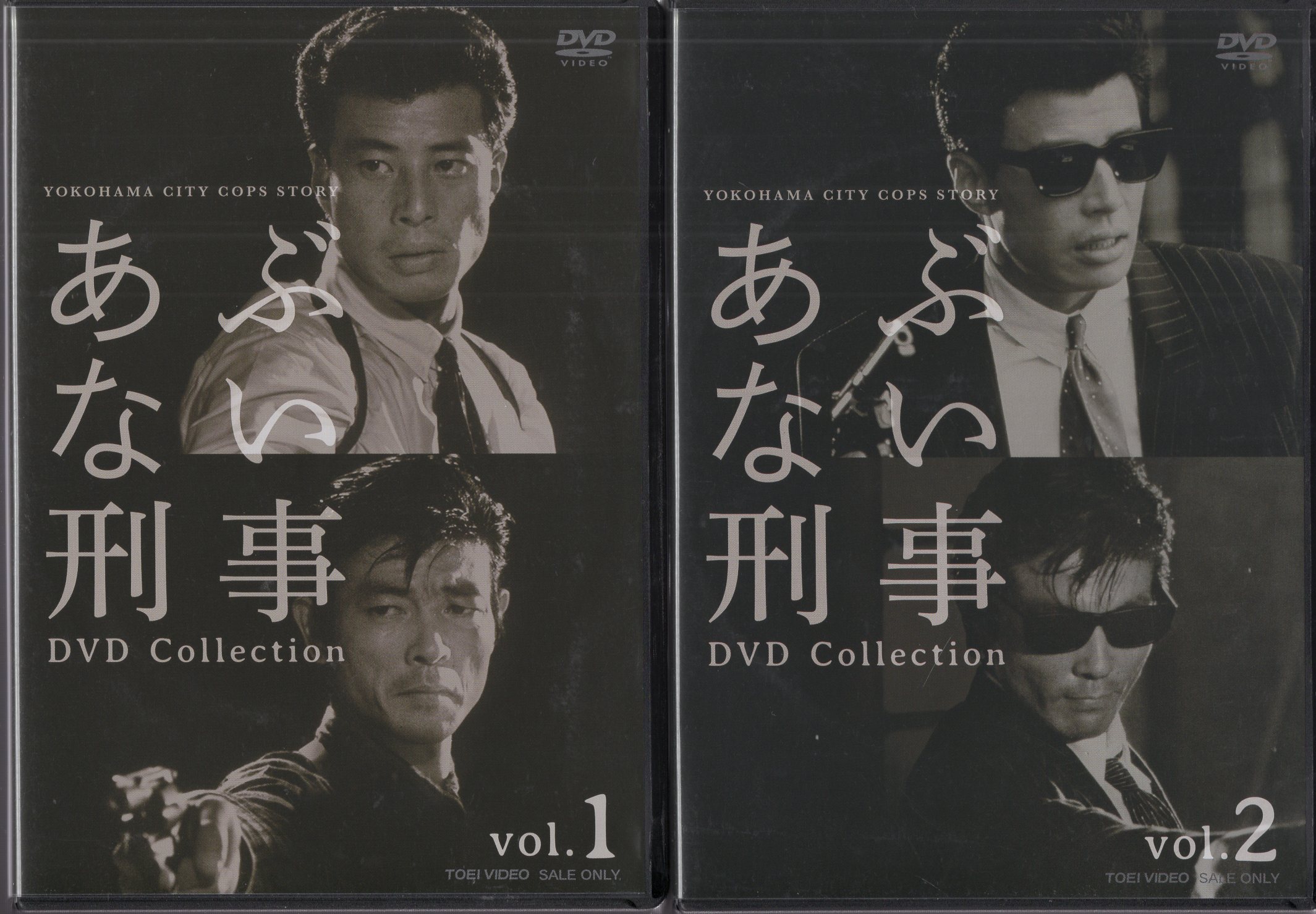 1と2のBOXセット あぶない刑事 DVD Collection の通販 by げたんは's shop｜ラクマ - DVD/ブルーレイ