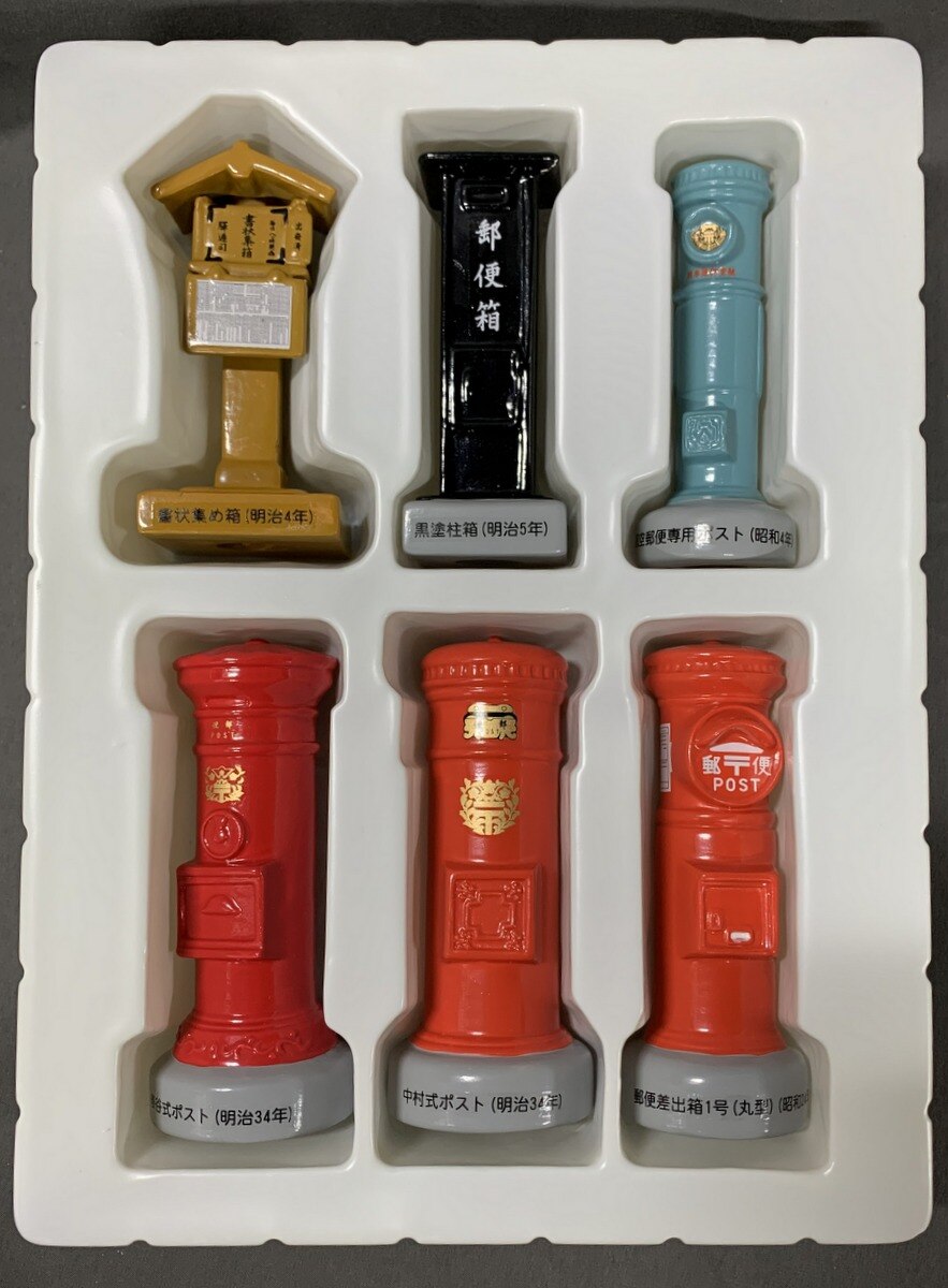 日本郵政公社東海支社 陶器製 ポスト ミニ コレクション まんだらけ Mandarake 日本郵政公社東海支社 陶器製 ポスト ミニ コレクション まんだらけ Mandarake