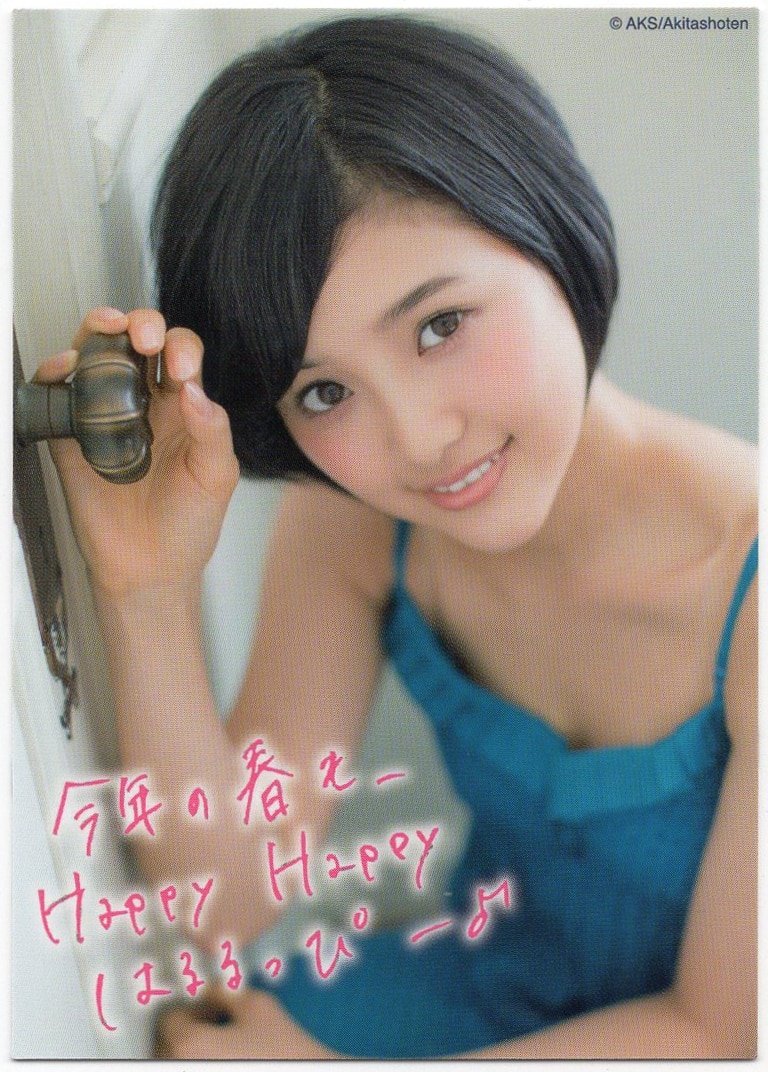 LE SSERAFIMサクラ　宮脇咲良　少年チャンピオン抽プレ　直筆サインポラ LE SSERAFIMサクラ 宮脇咲良 少年チャンピオン抽プレ 直筆サインポラ