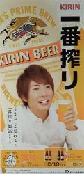 相葉雅紀/松本潤