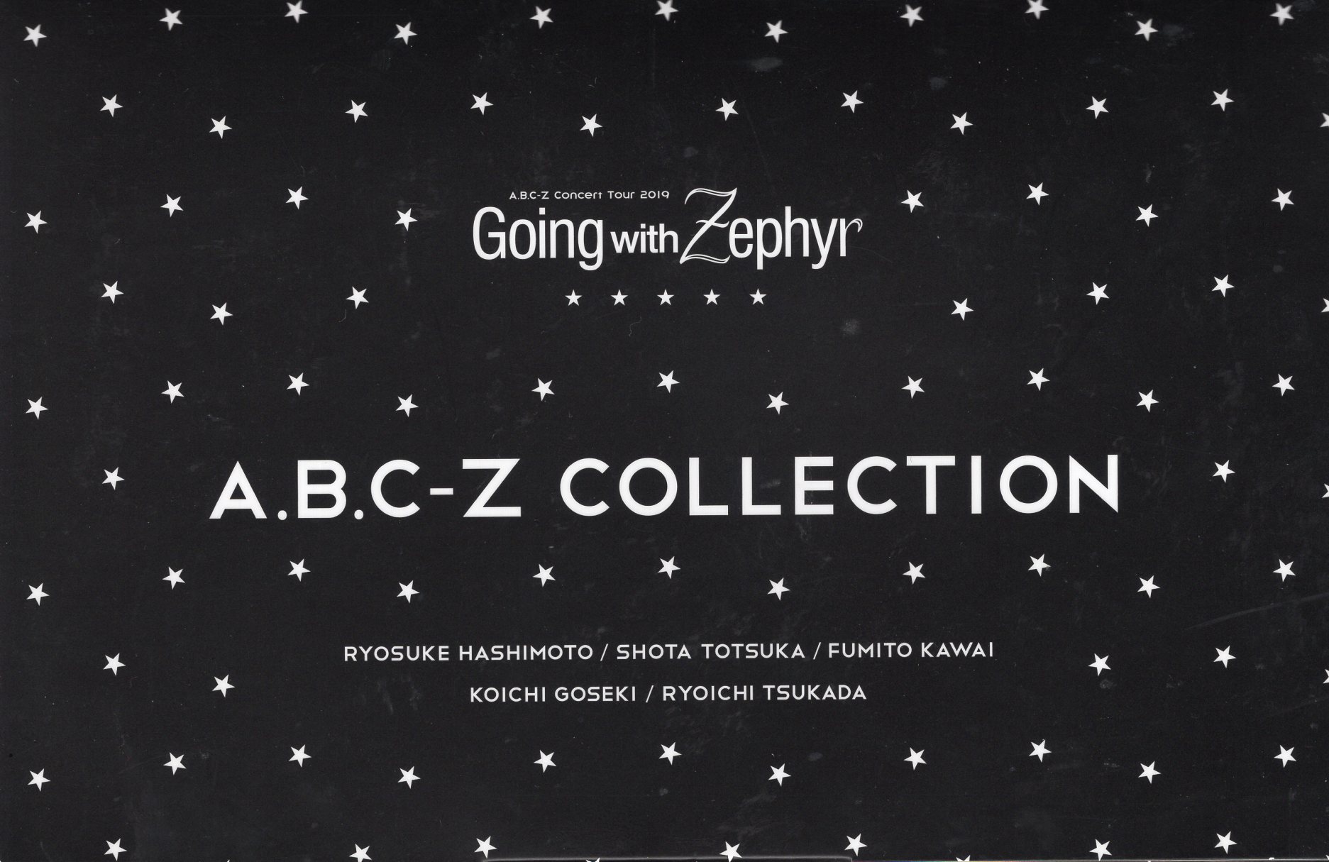 【未使用】A.B.C-Z Gocoichi アクリルスタンド