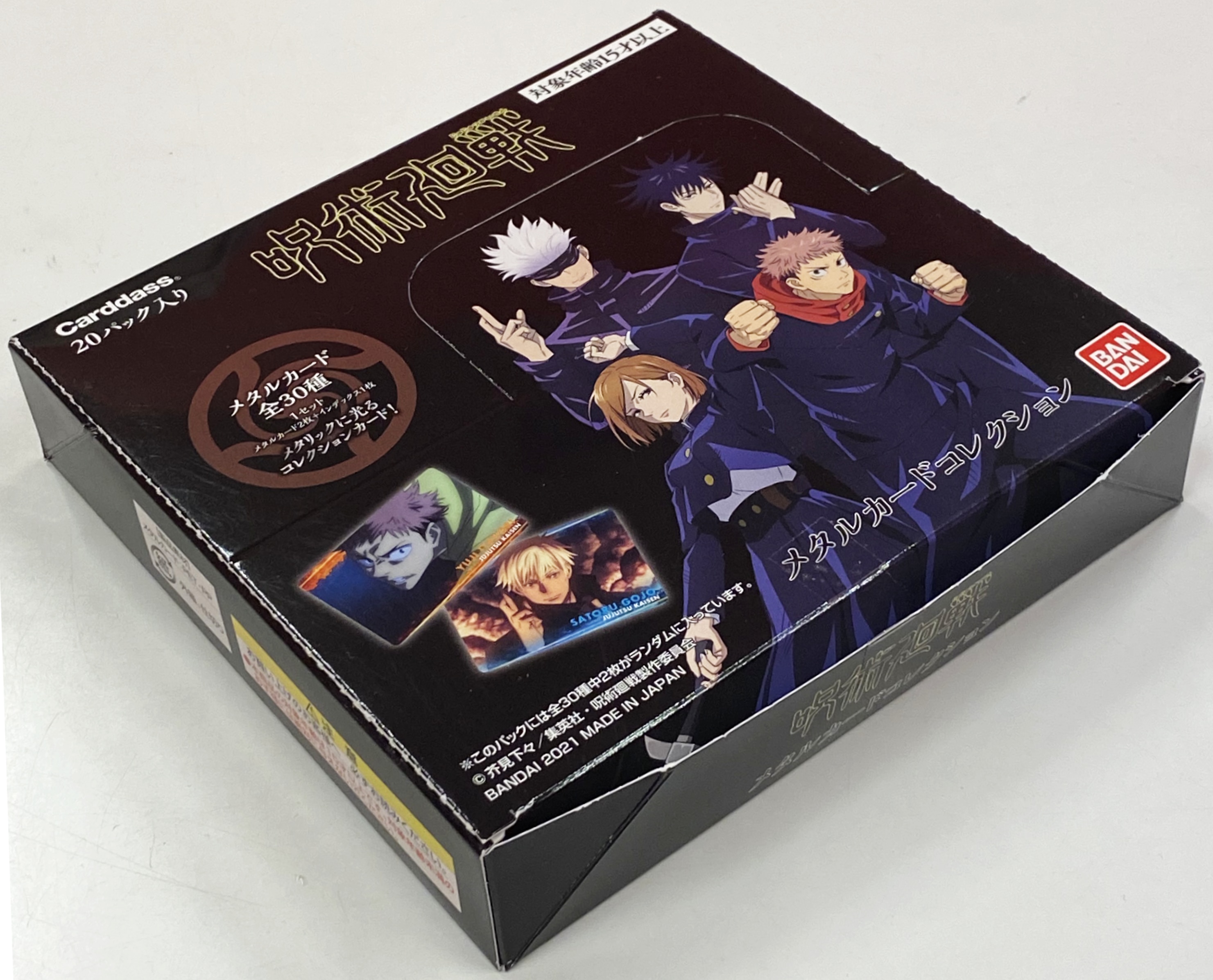 Pre-Sale Jujutsu Kaisen Bandai Metal Card Collection Box Carddass Anime Japan 