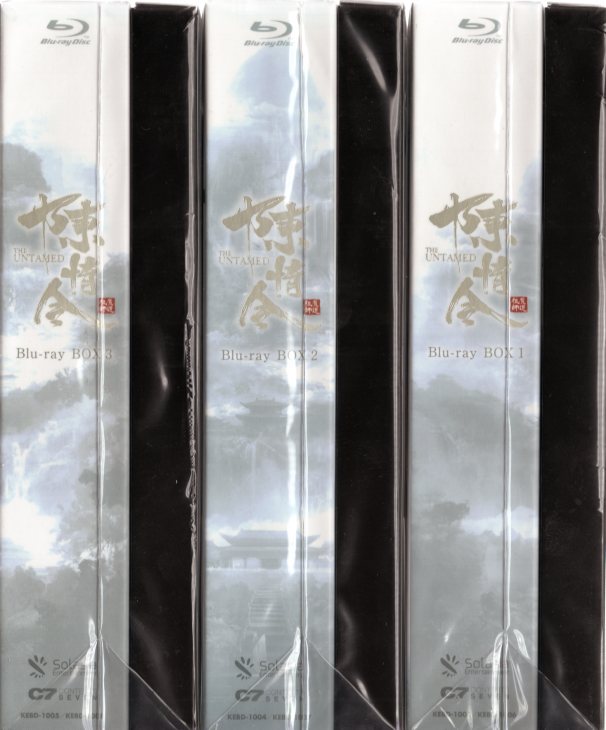 【限定半額セール！】陳情令 Blu-ray BOX 全3セット ブルーレイ