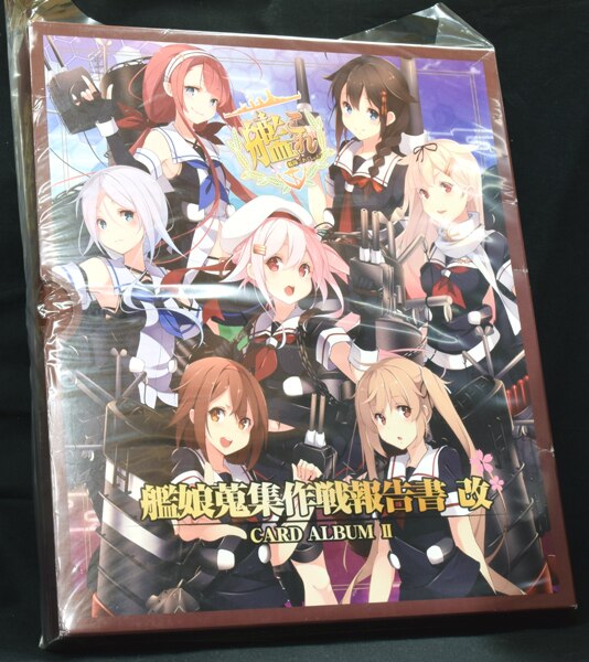 エンスカイ クリアカードコレクション 艦これ 艦これカードアルバム 艦娘蒐集作戦報告書改 アルバム まんだらけ Mandarake