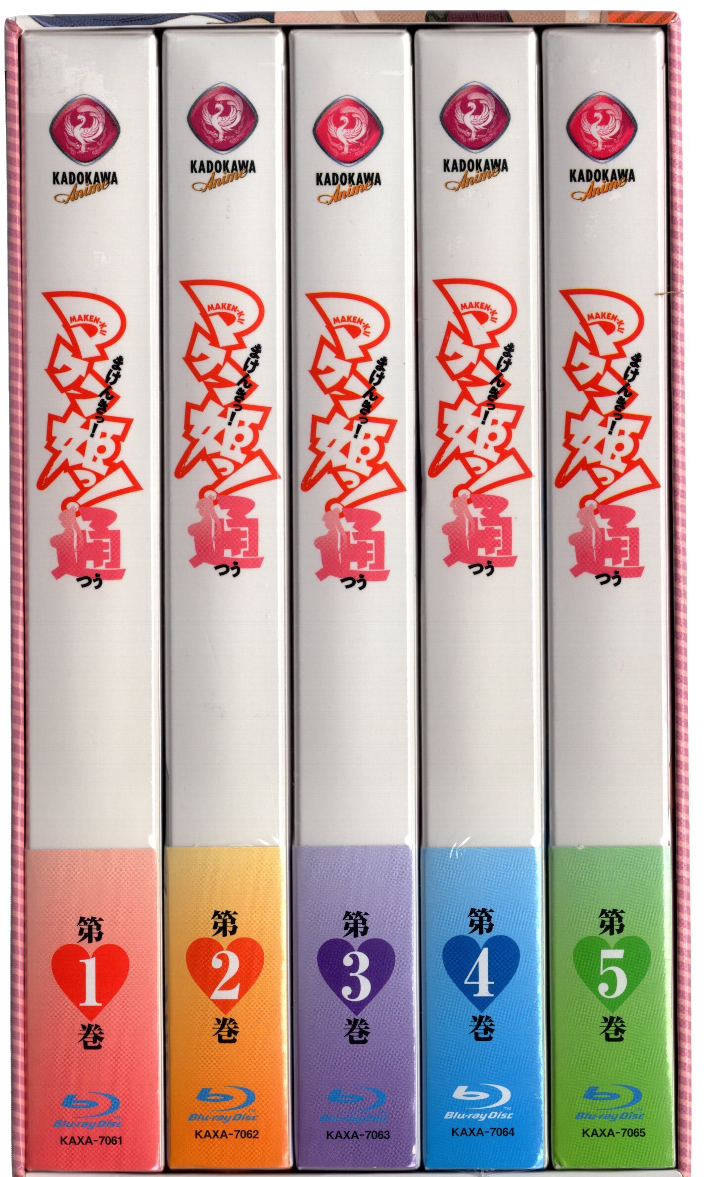 アニメBlu-ray とらのあなBOX付)マケン姫っ!通 全5巻 セット ※未開封