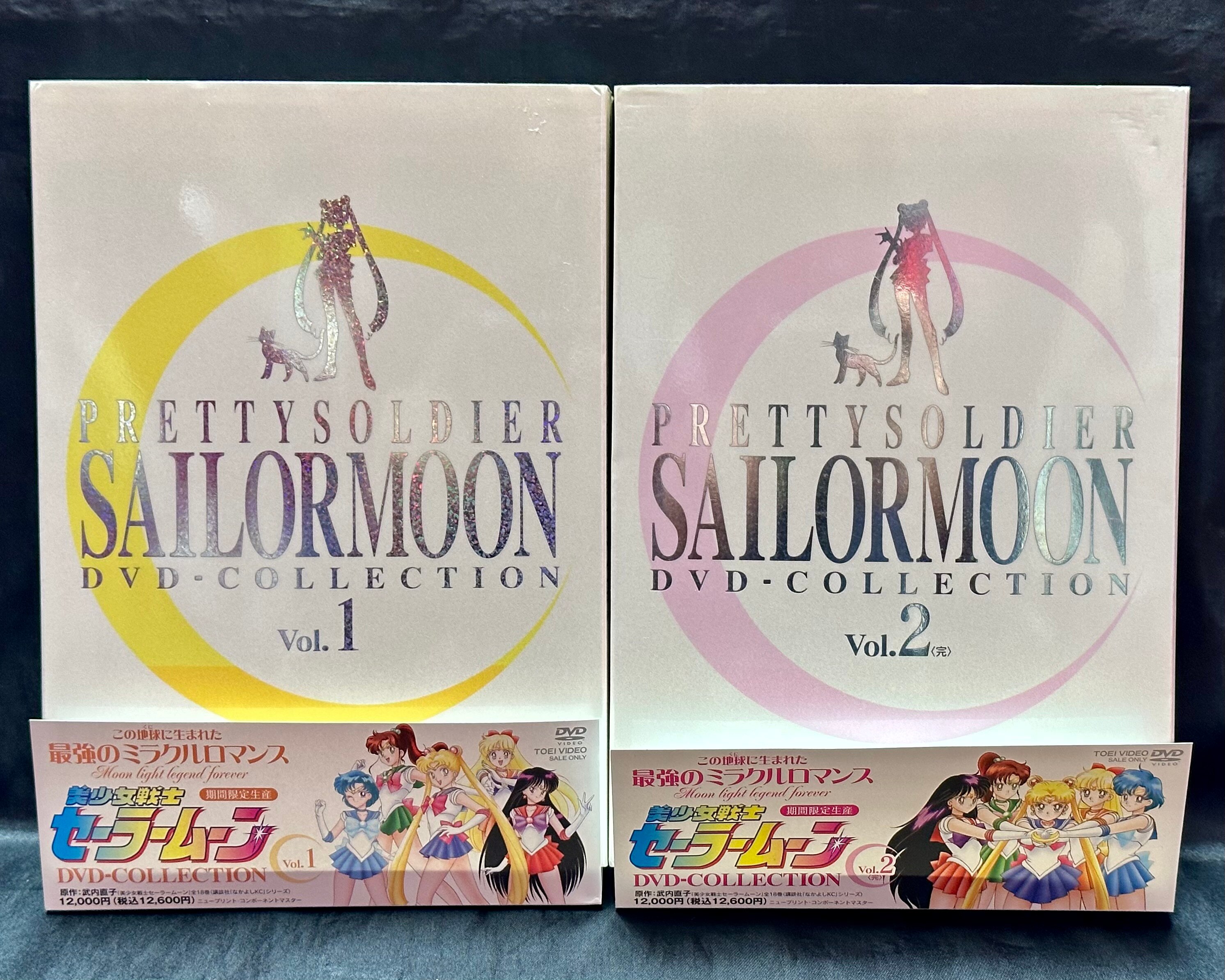 アニメDVD ※難あり）美少女戦士セーラームーン DVD-COLLECTION 全2巻