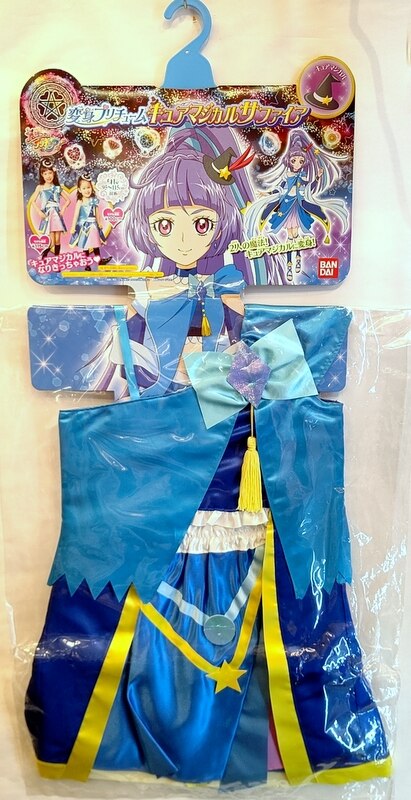 プリキュア 一番くじ グッズ コスチュームアクリルチャーム キュア