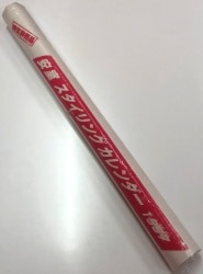 安室奈美恵