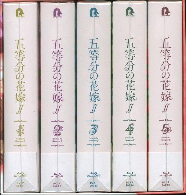 アニメBlu-ray 五等分の花嫁∬全5巻 セット ゲーマーズ収納BOX付 