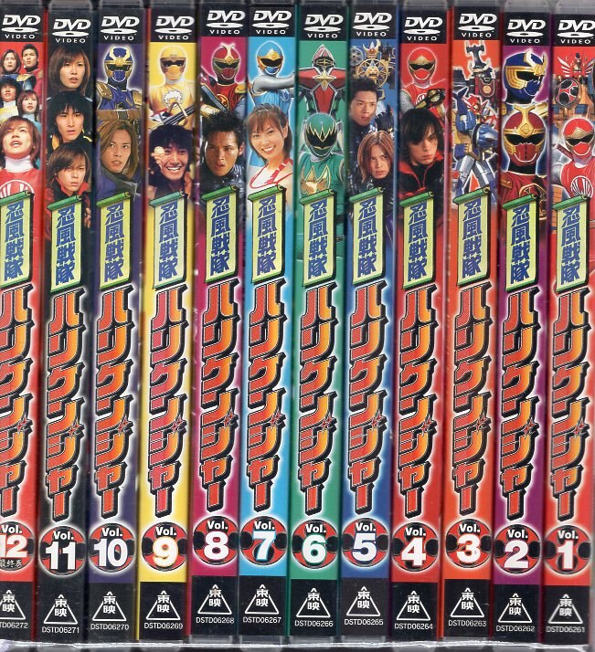 特撮DVD スーパー戦隊 通常)忍風戦隊ハリケンジャー 全12巻セット