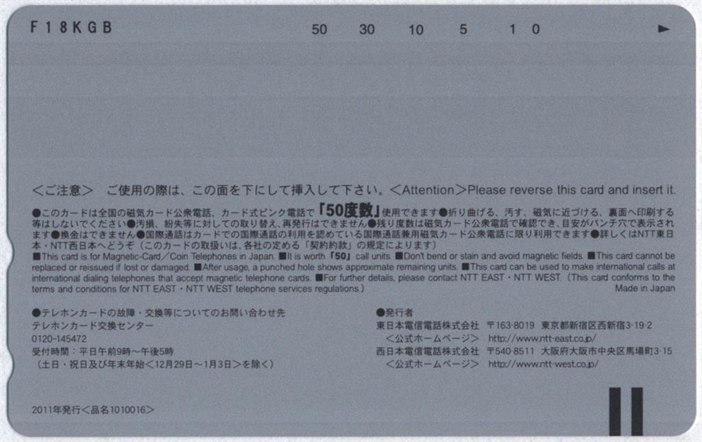 ヤングジャンプ 2011年46号 抽プレ テレカ 大島優子 AKB48-