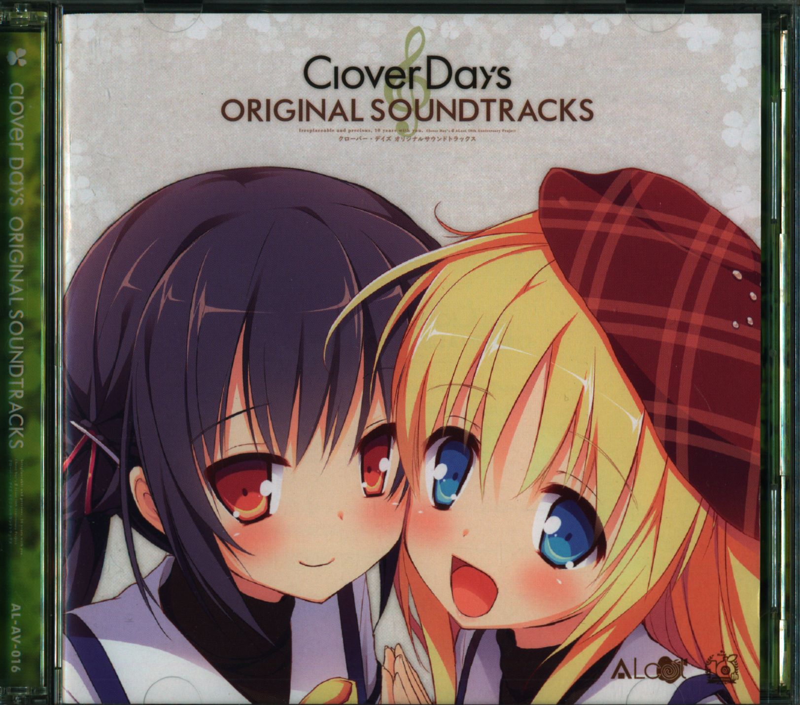 clover days 歌詞 _ clover day’s 真理絵 – NSTIXA