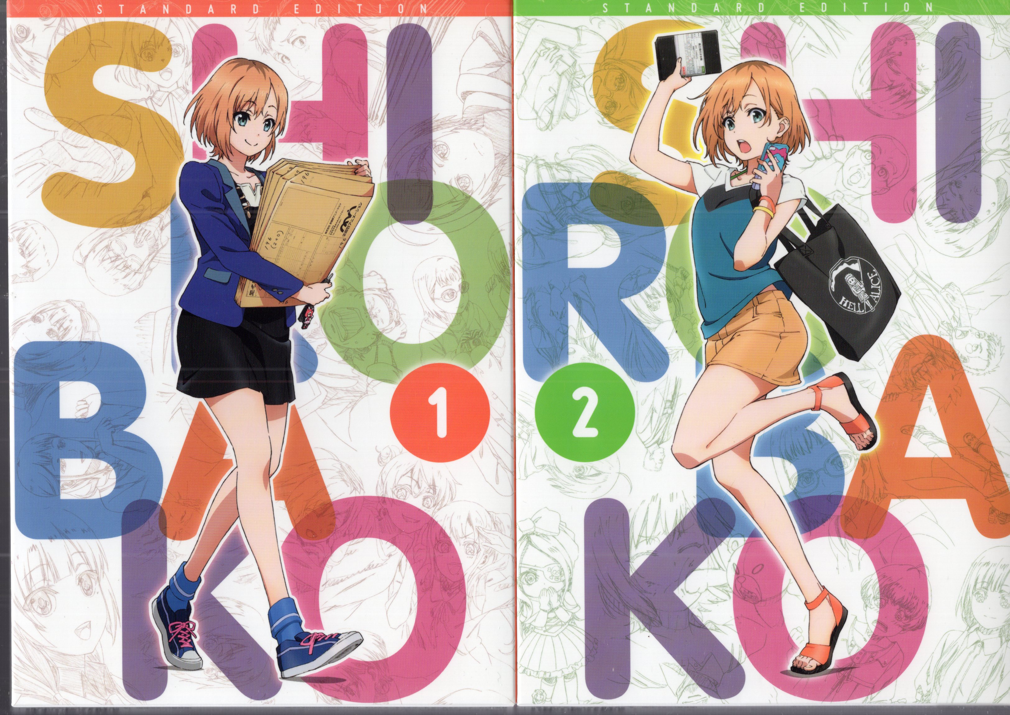 SHIROBAKO vol.4 DVD 初回限定盤 アニメ