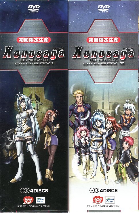 即日発送】-Xenosaga ゼ•ノサーガ THE ANIMATION DVD-BOX 2 (初回限定生産) ハピネット・ピクチャーズ 前田愛 4枚組  DVD：リサイクルストアあかつき - egadgets.co.za