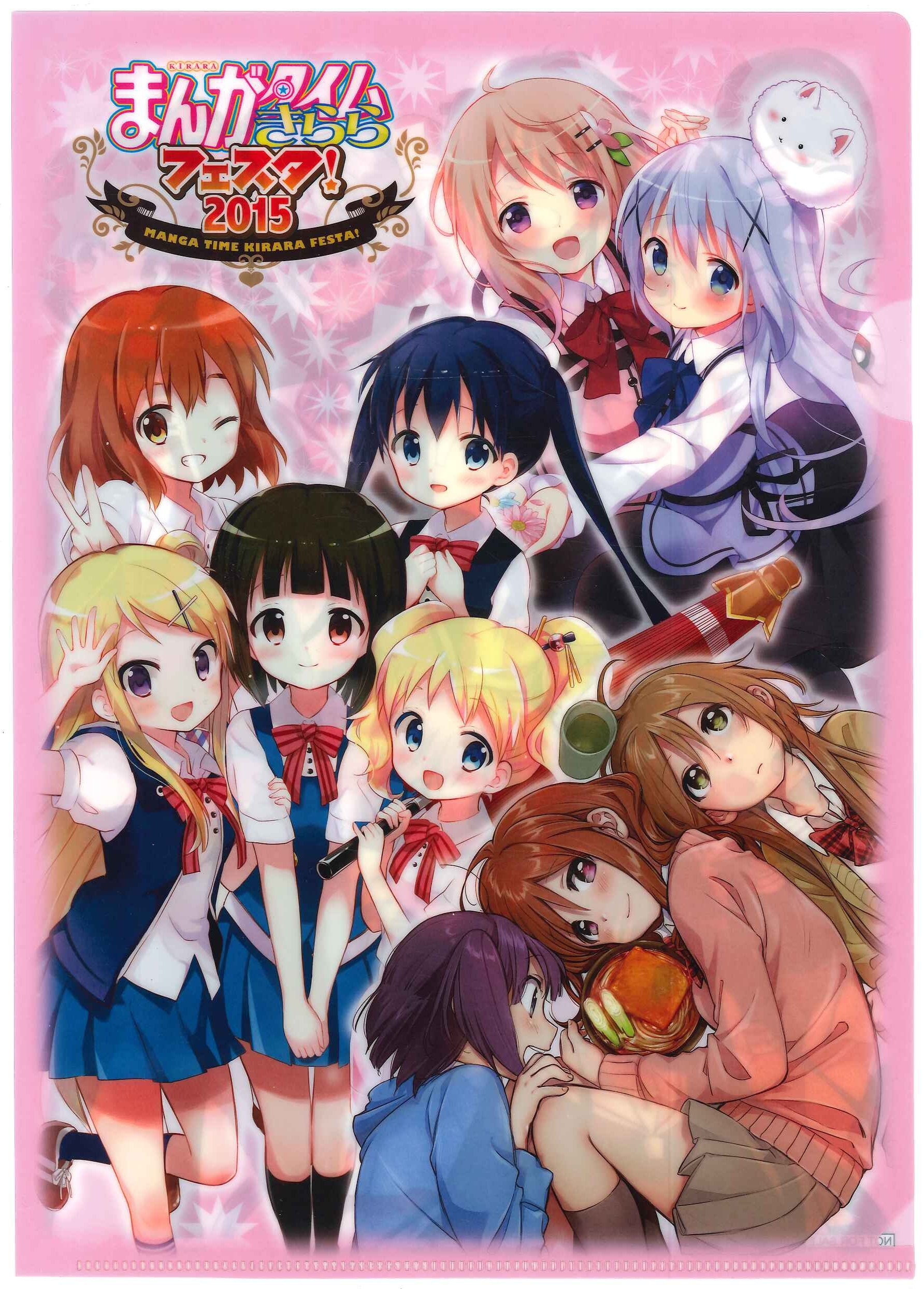 Manga Time Kirara Festa 15 Clear File Mandarake Online Shop