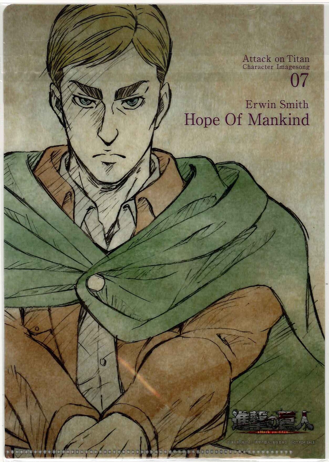 amazon purchase bonus levi and erwin clear file | mandarake 在线