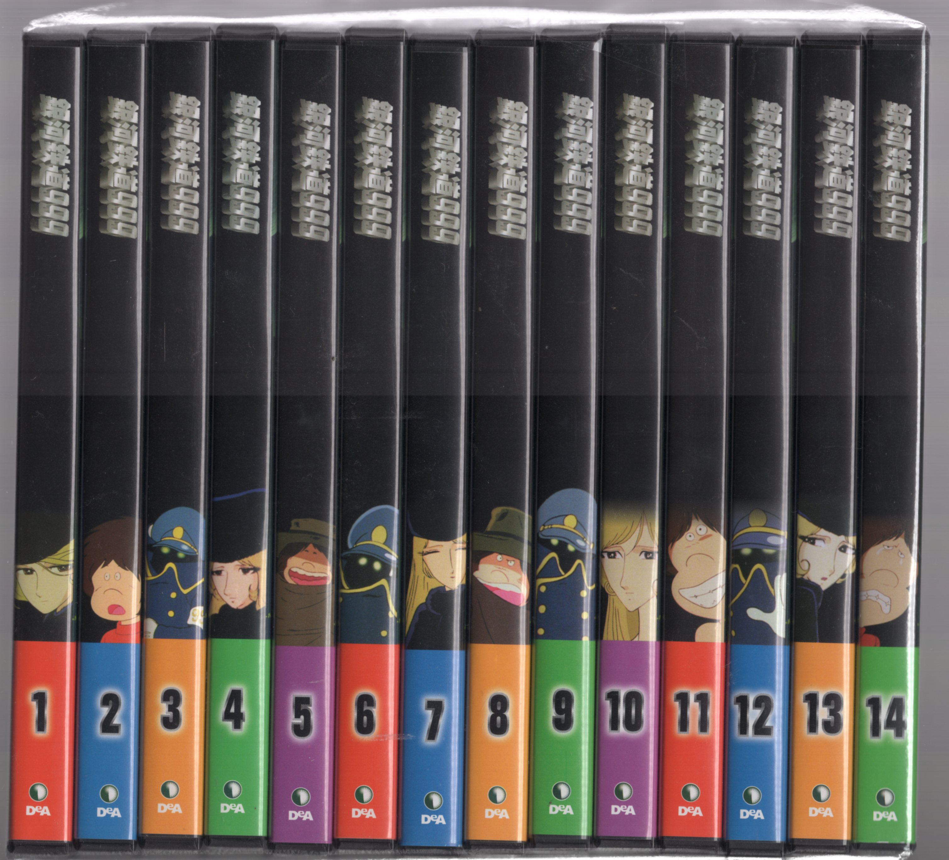 デアゴスティーニ 銀河鉄道999 DVDコレクション セット松本零士