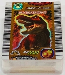 まんだらけ通販 カード シール 恐竜キング