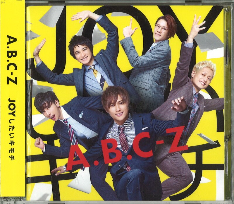 A.B.C-Z First Edition Limited Ed Disc A JOY I Want to Feel (CD +