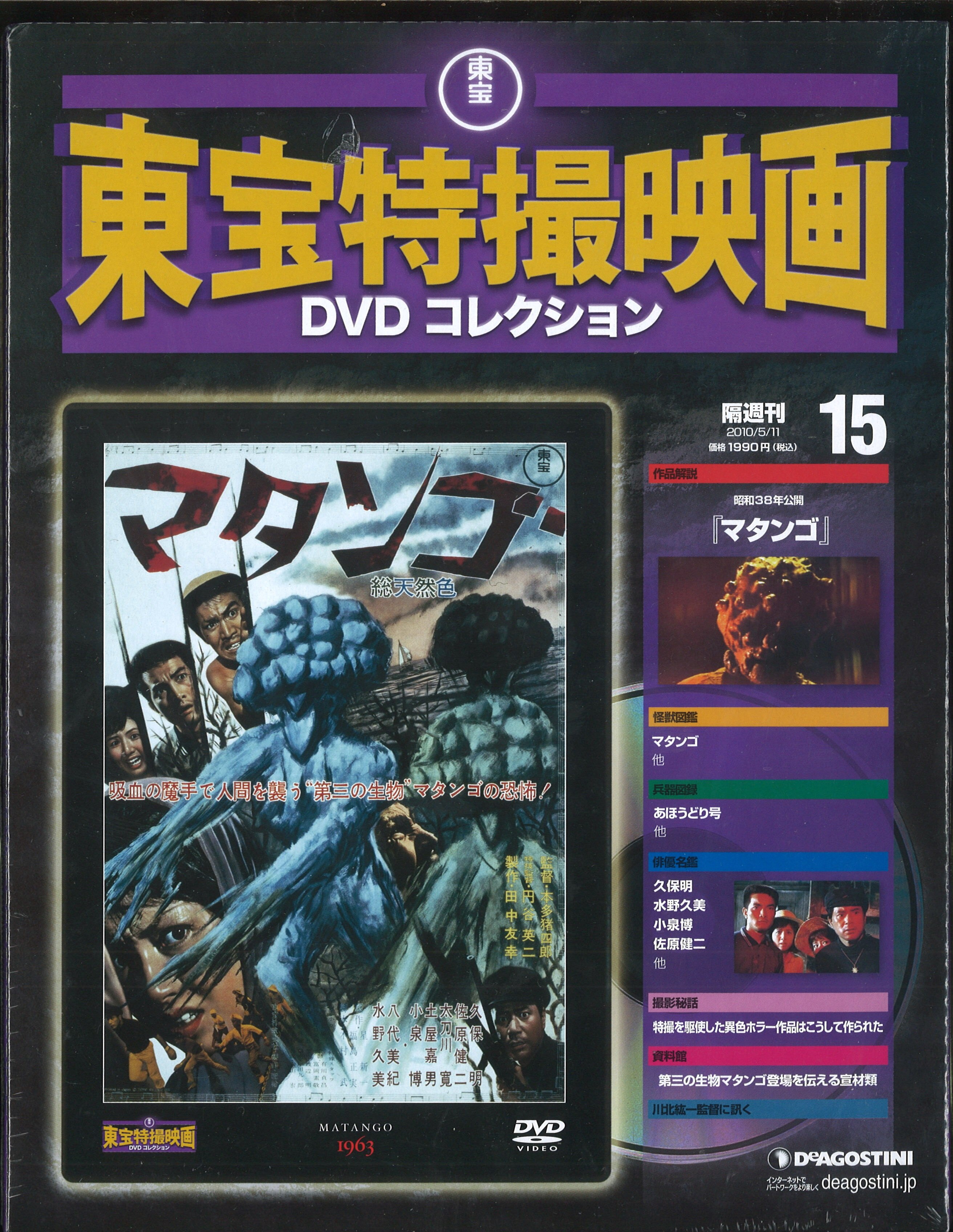 楽天最安値に挑戦】 故郷よ '11仏 ウクライナ ポーランド 独 DVD