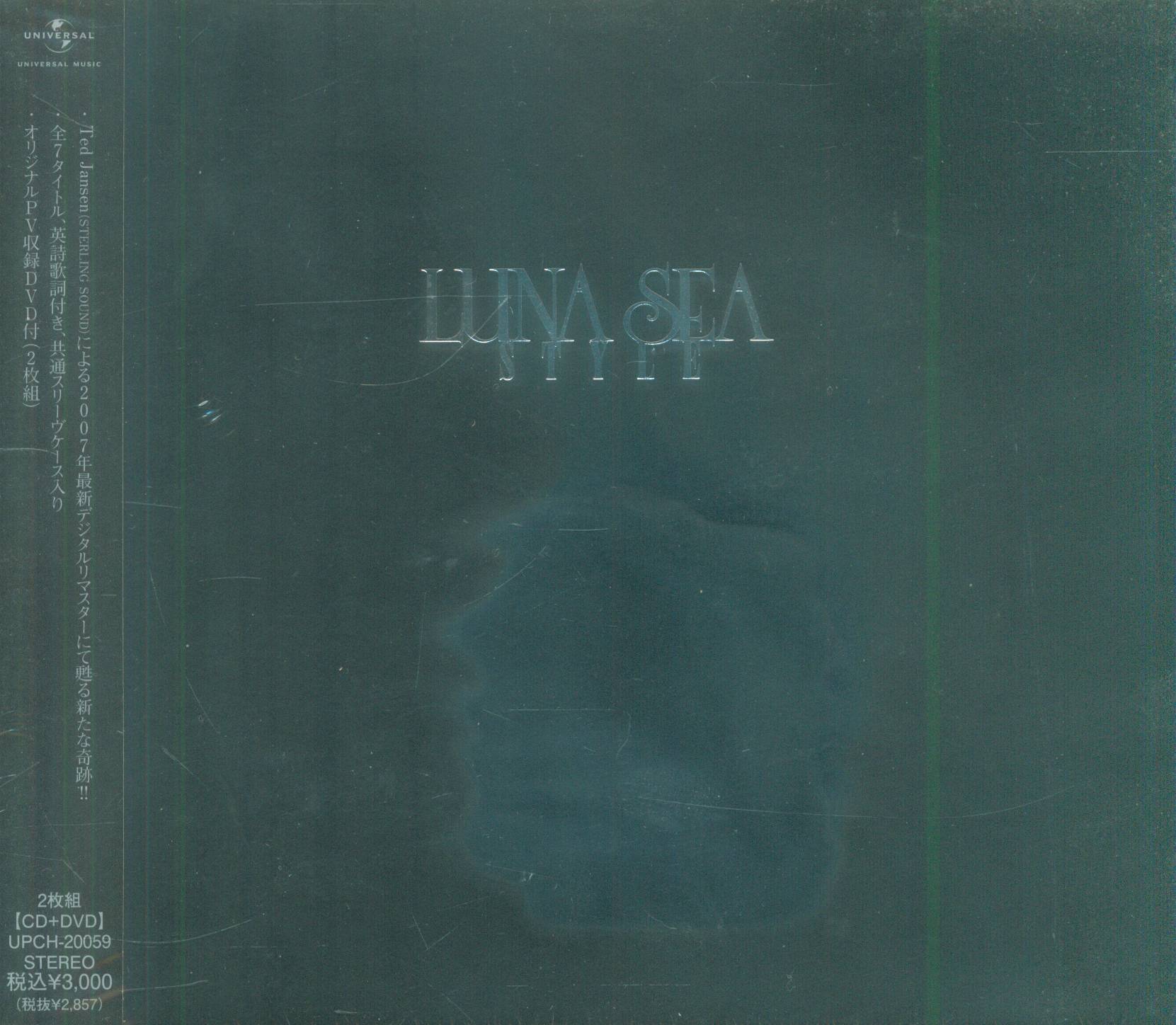 未開封】 LUNA SEA 2007年発売リマスター盤(CD+DVD) STYLE | ありある 