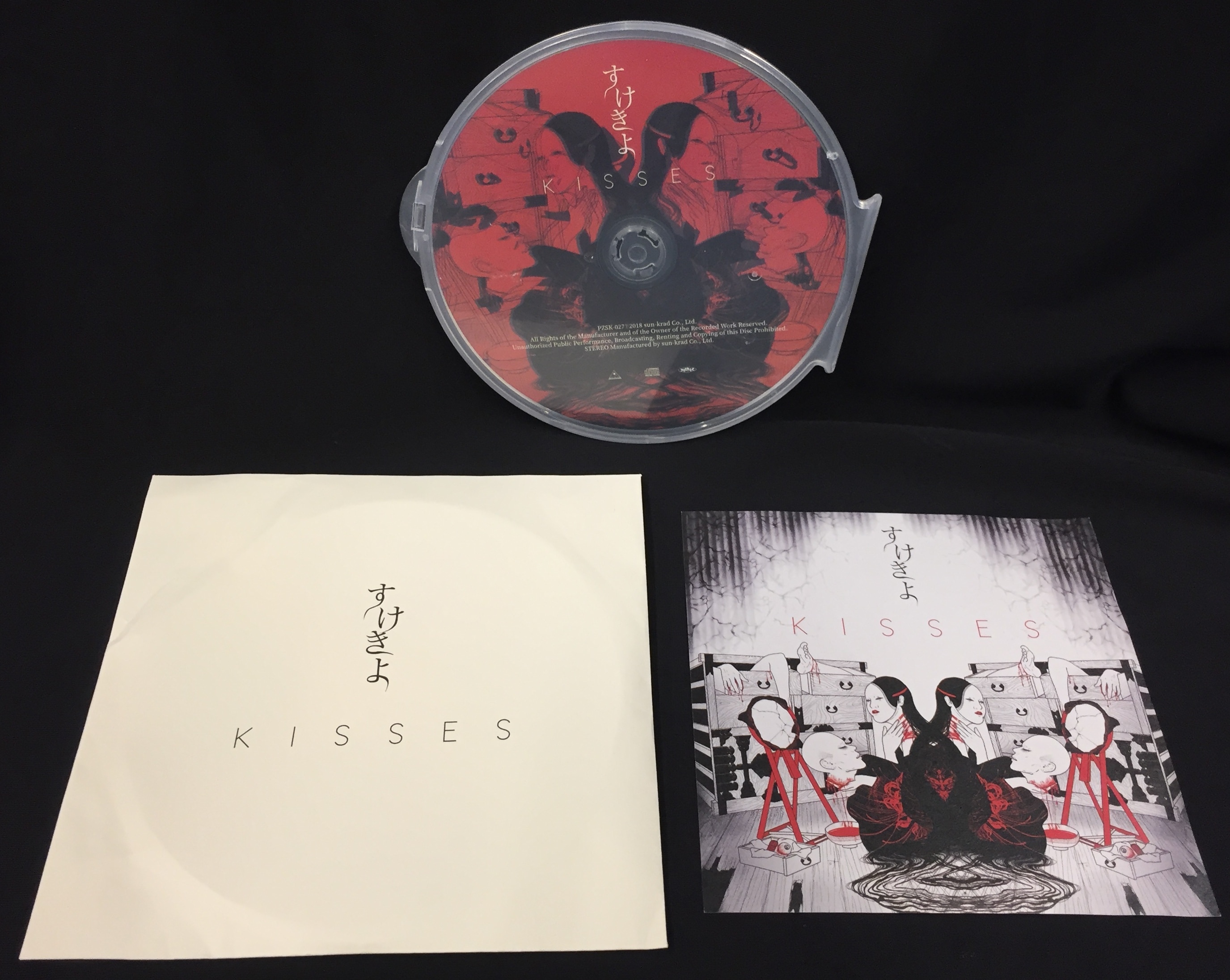 sukekiyo venue and Mail Order Limited Editioned kisses | ありある