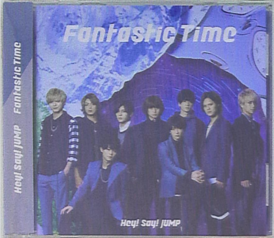 Hey!Say!JUMP Fantastic Time 通常盤初回プレス *FANtasticフォトブック封入 まんだらけ