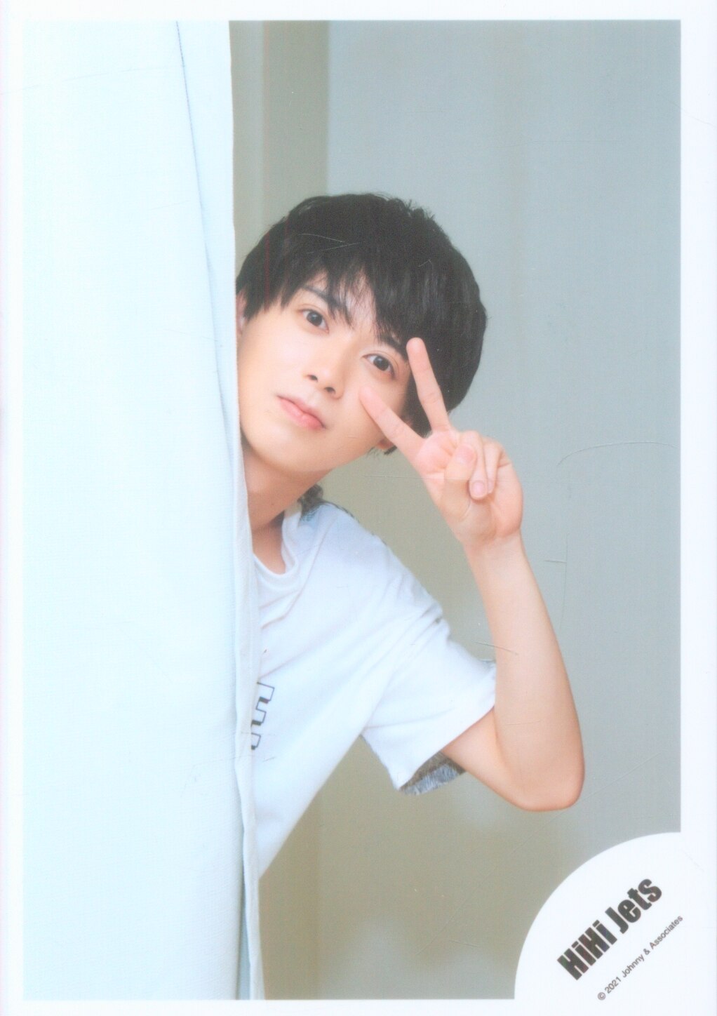 ジャニーズJr. HiHi Jets 井上瑞稀 JOHNNYS' Experience うちわ
