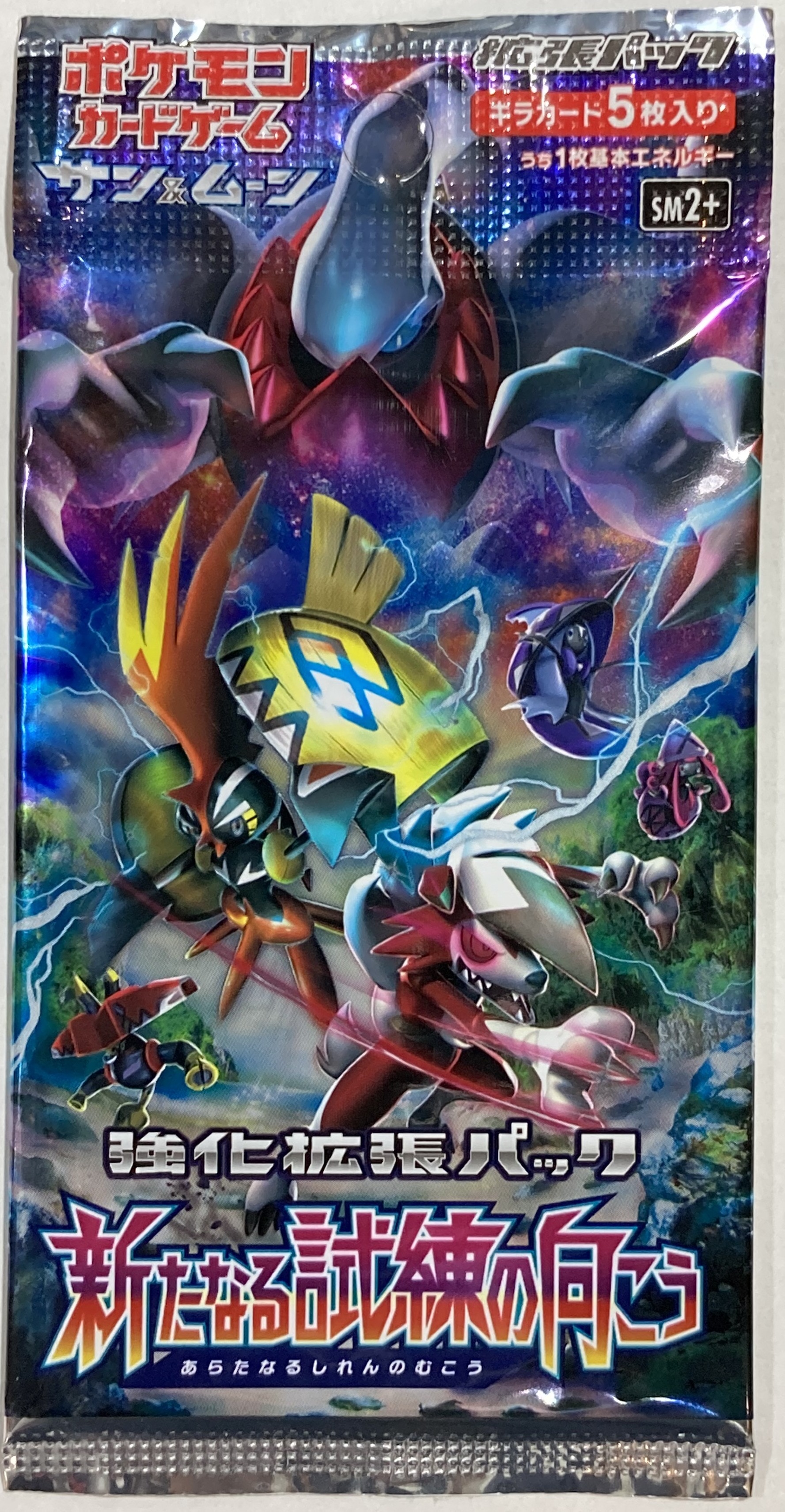 Pokemon SM【強化拡張/新たなる試練の向こう】 『新たなる試練の向こう』強化拡張パック 1パック まんだらけ Mandarake Pokemon SM【強化拡張/新たなる試練の向こう】 『新たなる試練の向こう』強化拡張パック 1パック まんだらけ Mandarake