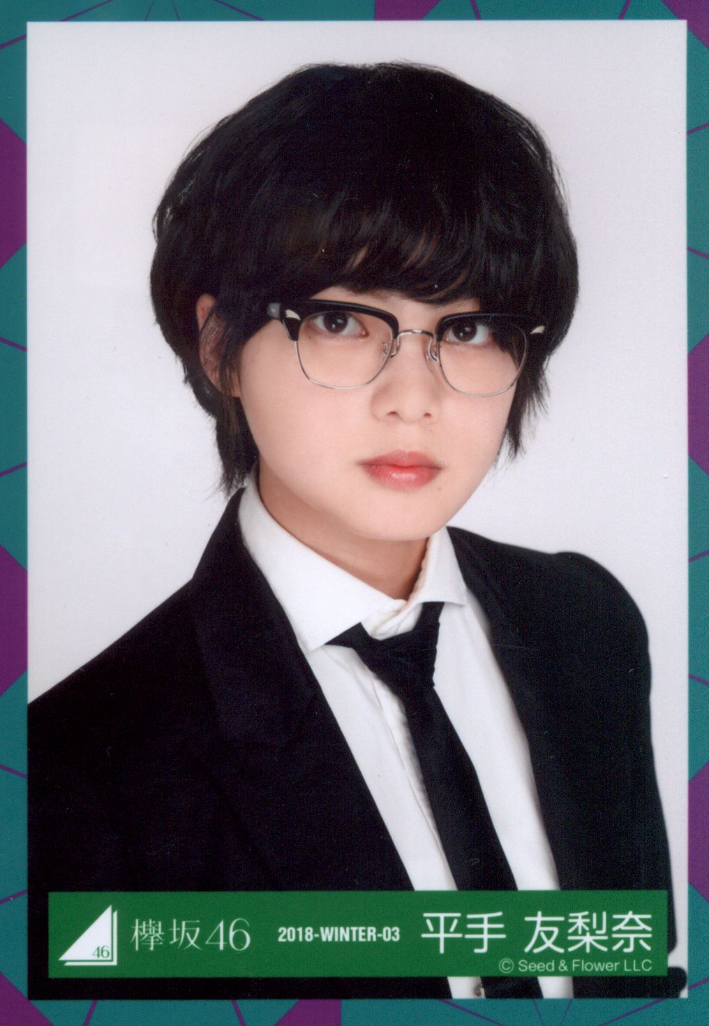 Keyakizaka46 5th Single Suit Costume Hirate Yumino 2018 Winter 03 Raw Photo Yori Mandarake 