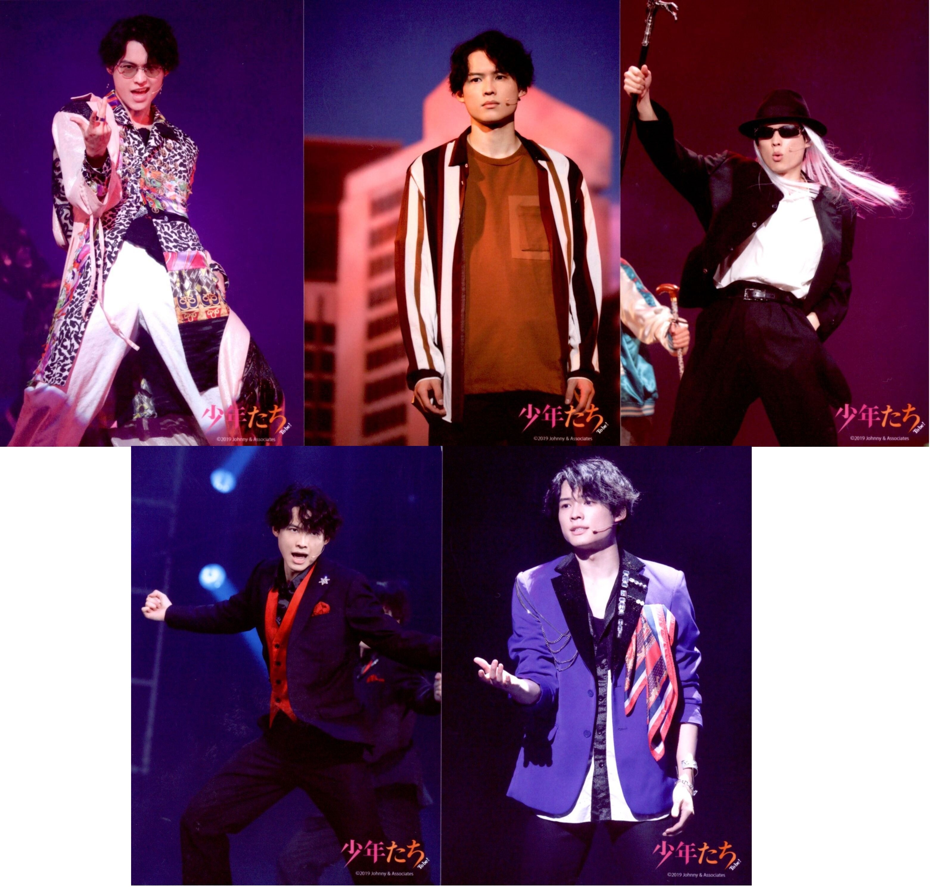 SixTONES 19年少年たちTo be!*日生劇場 松村北斗 ステージフォトセット