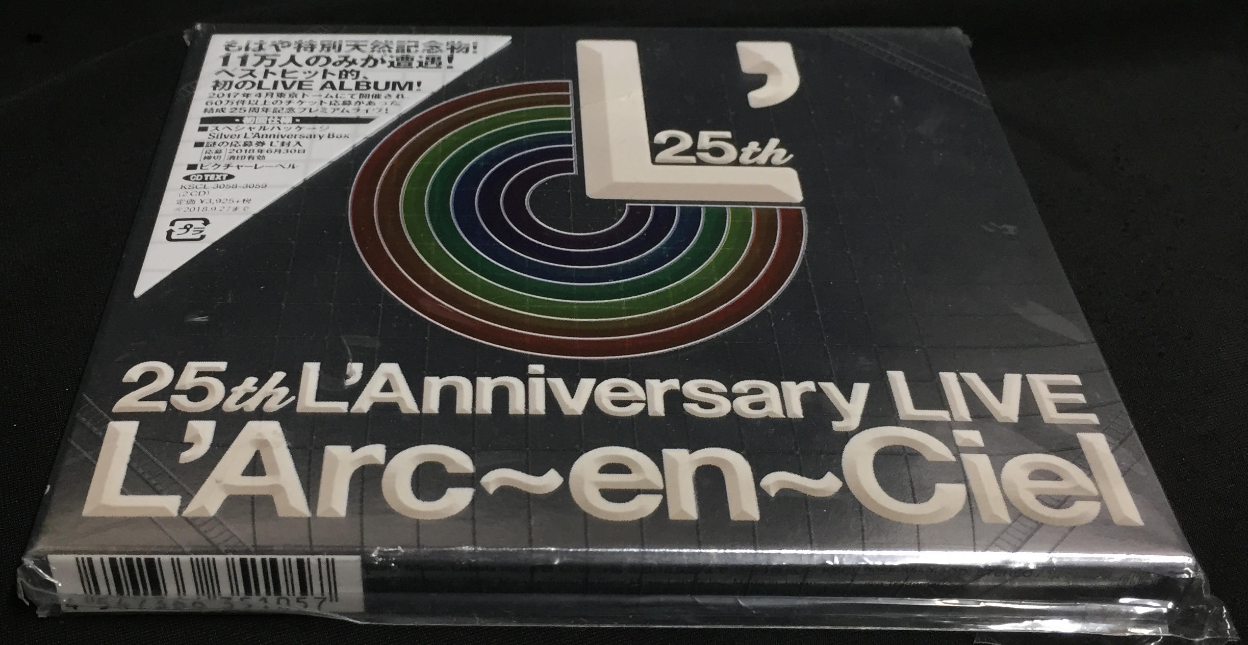 L'Arc～en～Ciel 初回限定仕様(2CD) 25th L'Anniversary LIVE | あり