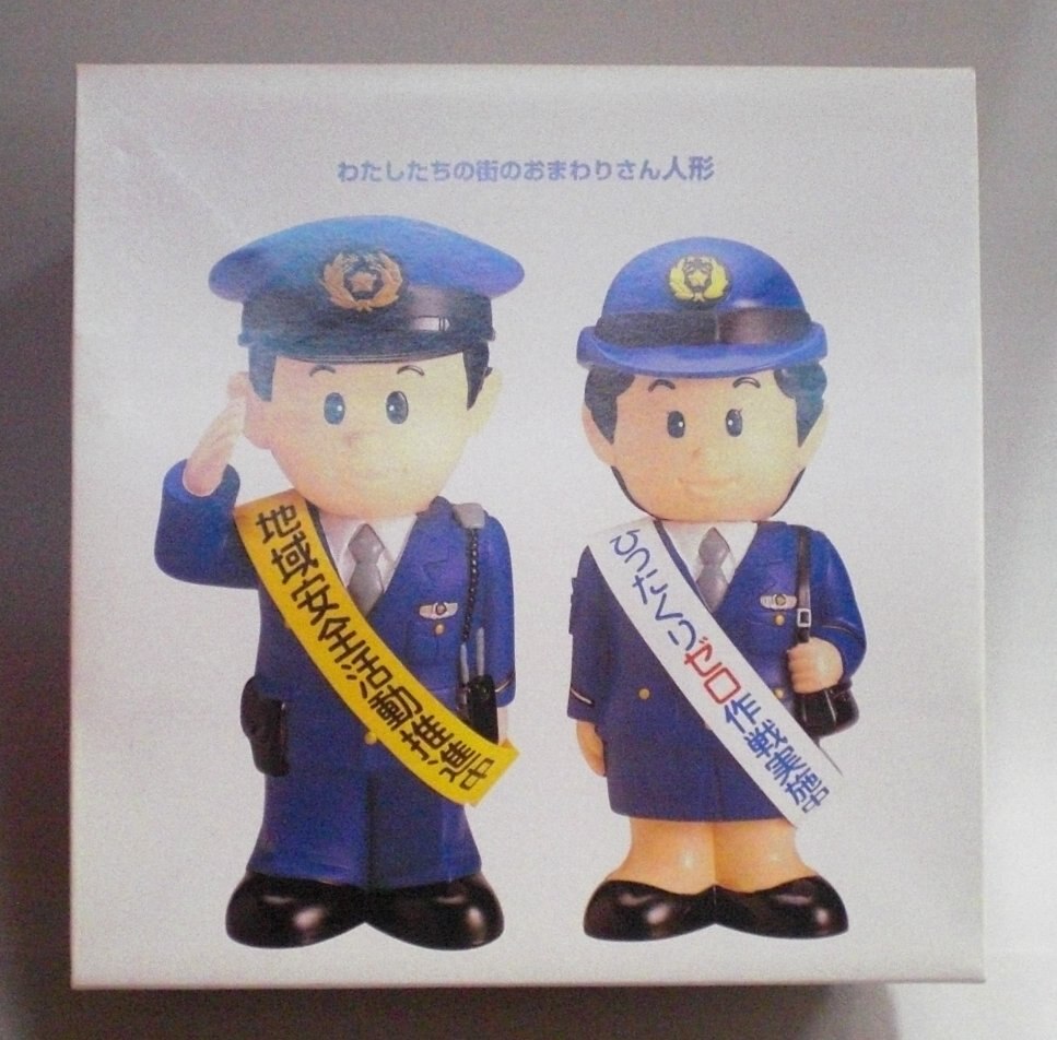 まんだらけ通販 埼玉県警察 わたしたちの街のおまわりさん人形 おまわりさん 婦警さん 5mm 名古屋店からの出品