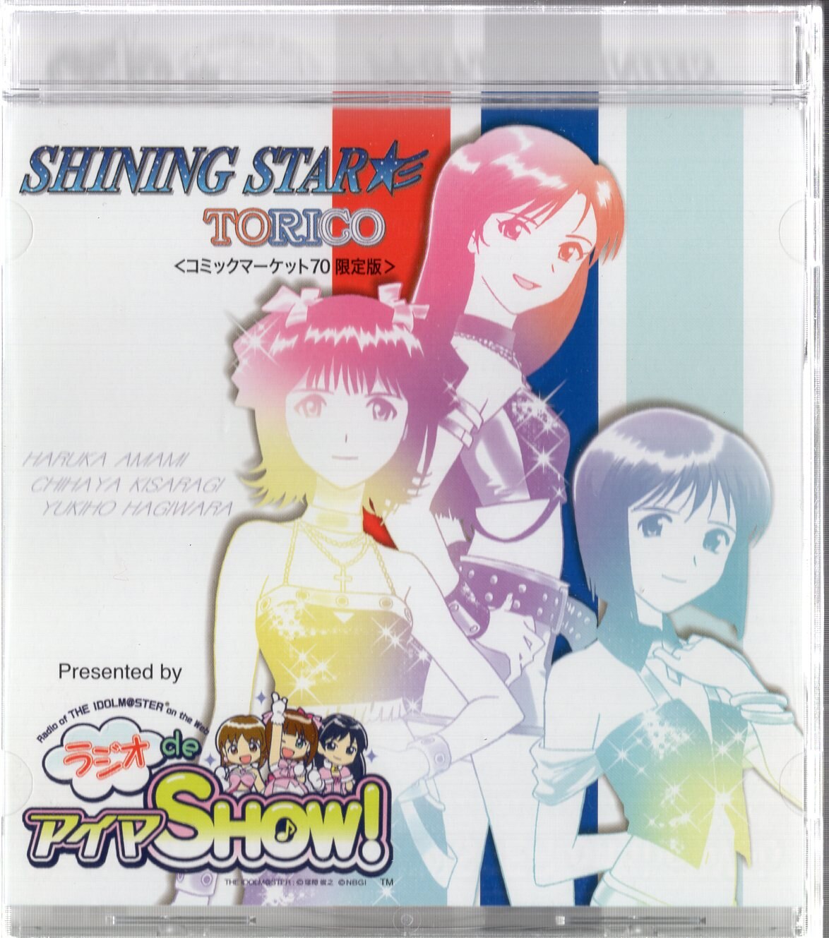 THE iDOLM＠STER ラジオdeアイマSHOW! CD | mtevino.ge