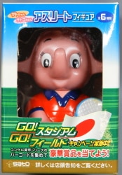 アスリートフィギュア/sato GOGO キャンペーン