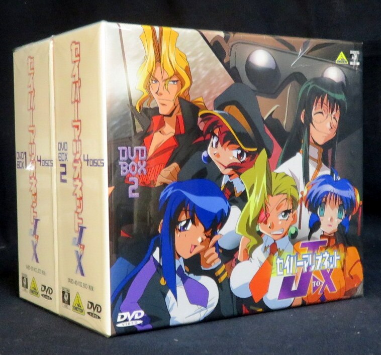 オンライン半額商品 セイバーマリオネット DVD-BOX セット - DVD