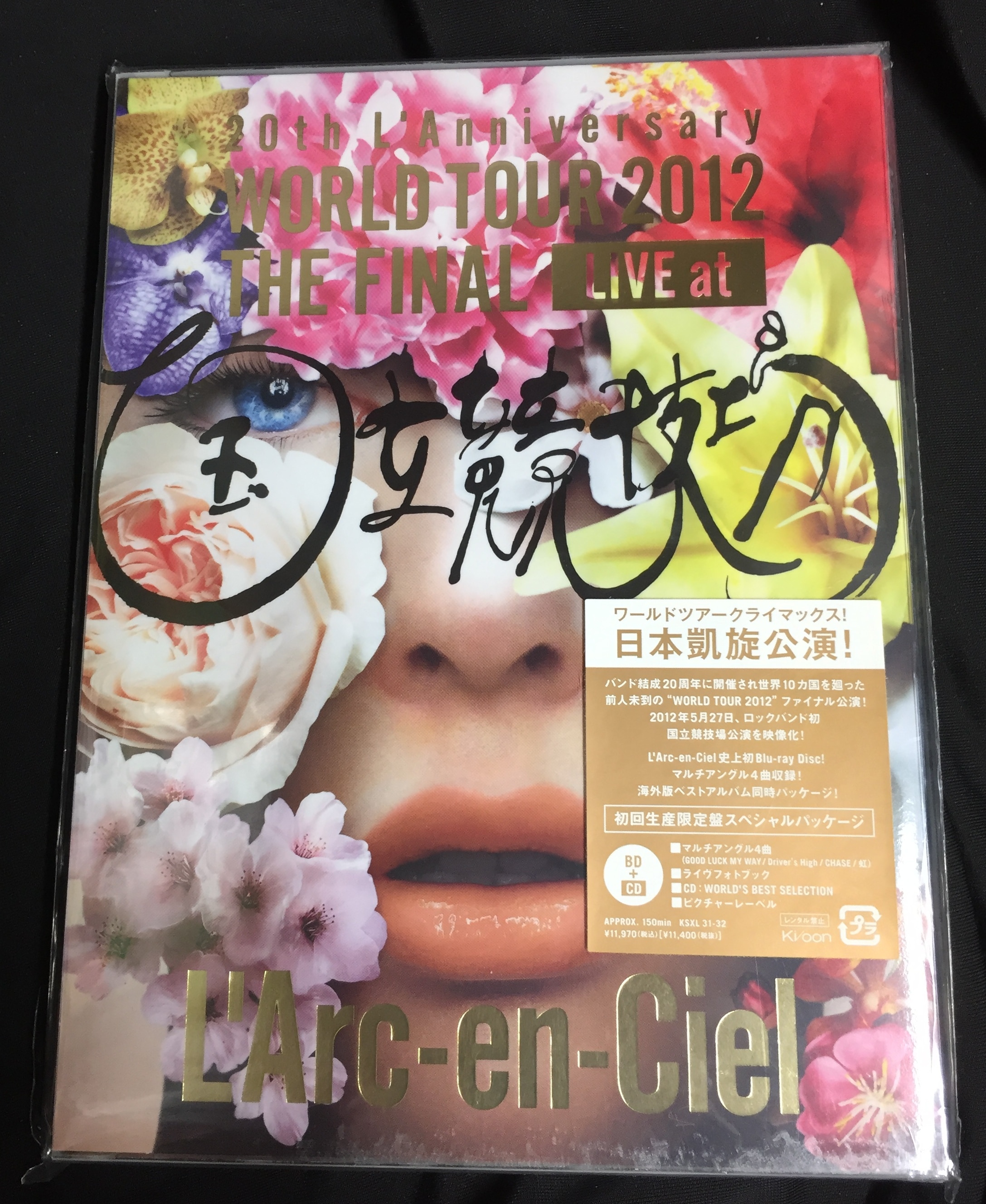 未開封】 L'Arc-en-Ciel 初回生産限定盤(Blu-ray+CD) 20th L ...