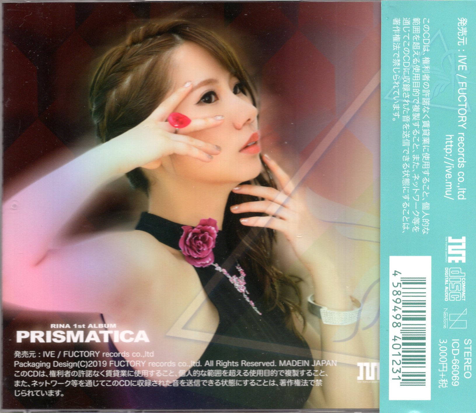 I've アニソン歌手CD RINA PRISMATICA | まんだらけ Mandarake