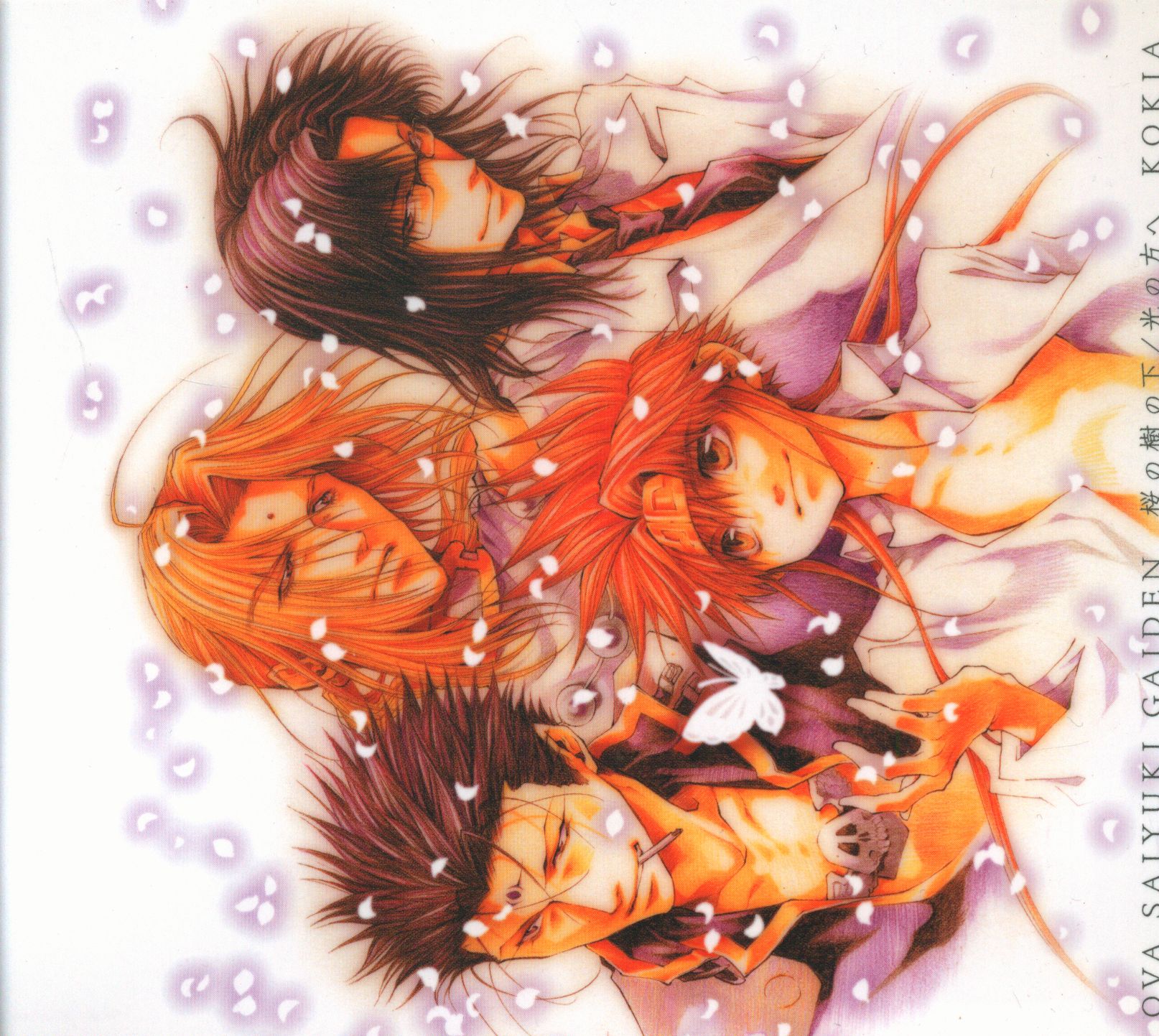 アニメcd 桜の樹の下 光の方へ Kokia 最遊記外伝 初回スリーブ仕様 まんだらけ Mandarake