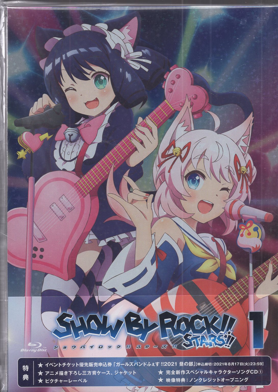 アニメBlu-ray SHOW BY ROCK!! STARS!! 全4巻 セット | まんだらけ