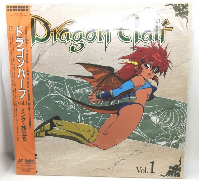 Dragon Half Dance GIF  Dragon Half Dance Anime  Discover  Share GIFs