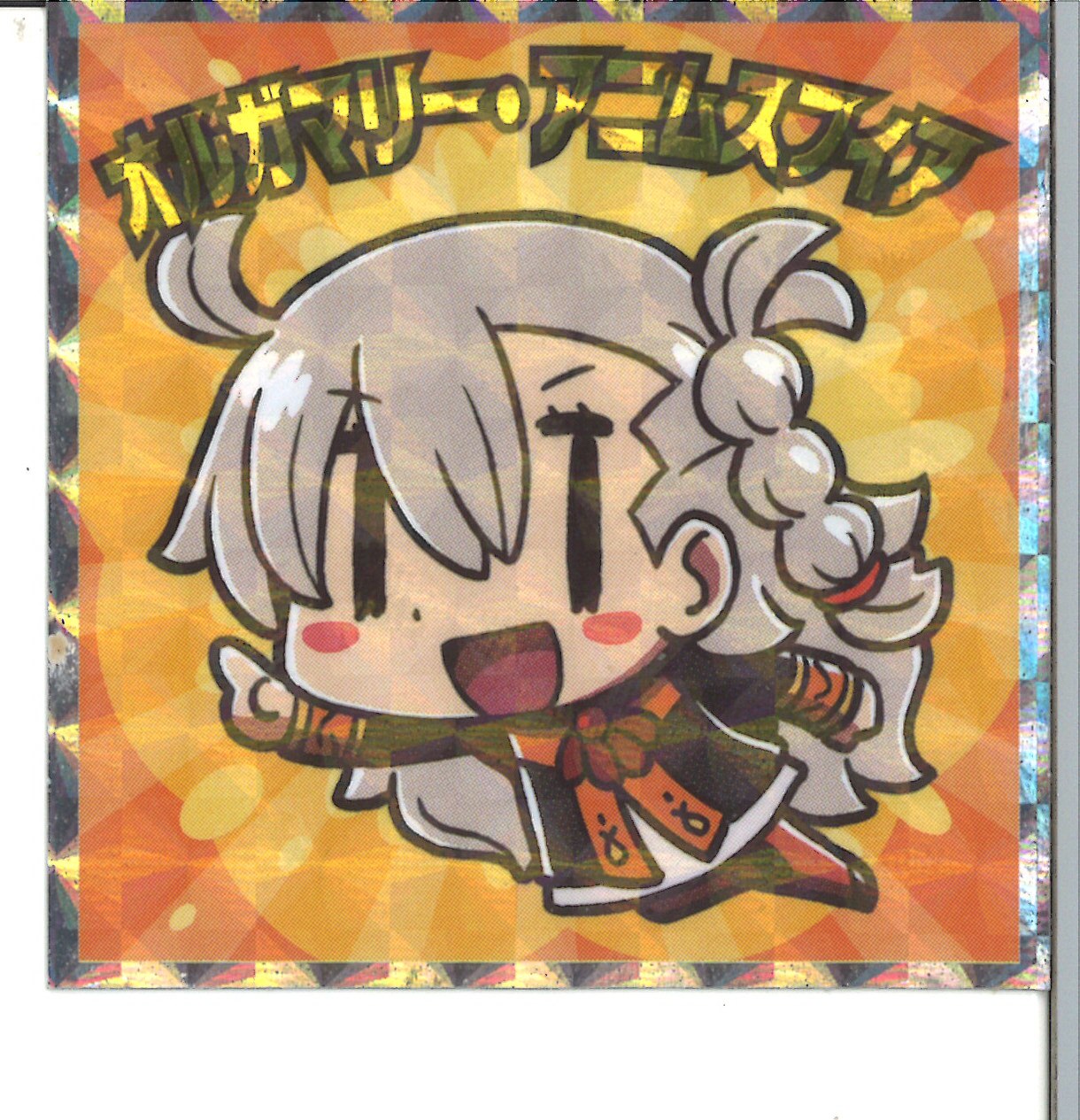 ロッテ Fgoマンチョコ 1弾 オルガマリー アニムスフィア まんだらけ Mandarake