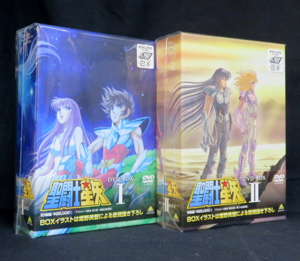 聖闘士星矢 DVD-BOX Ⅰ Ⅱ-
