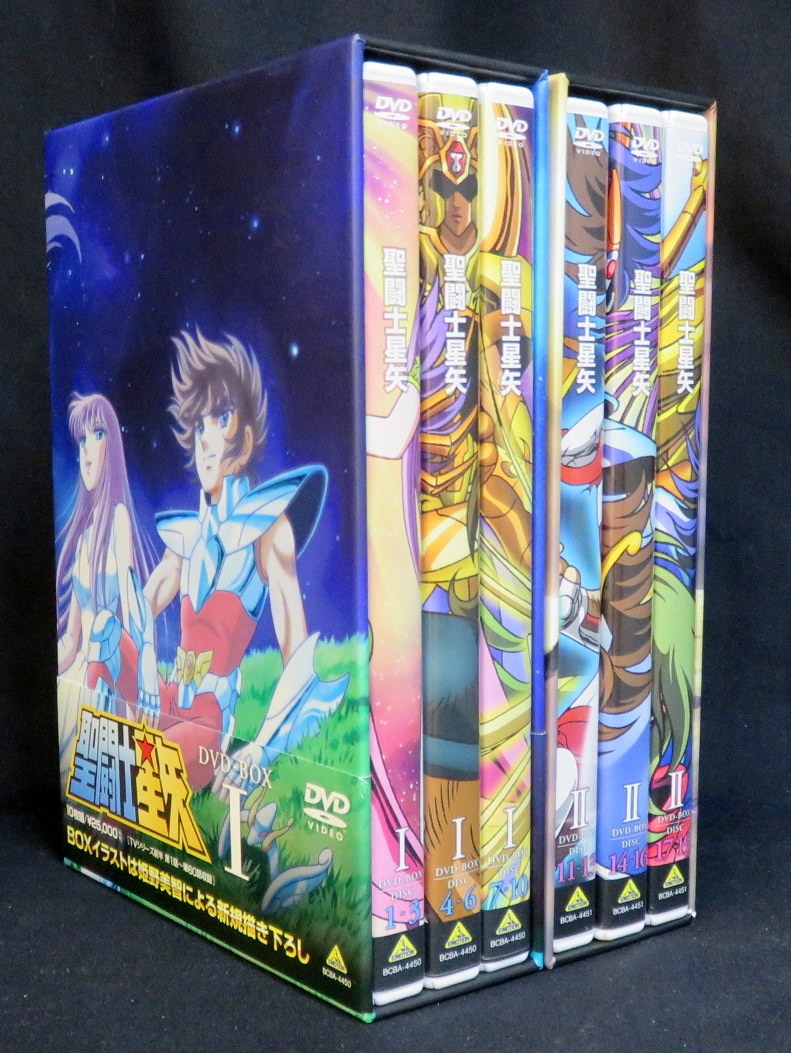 聖闘士星矢 DVD-BOX 全2巻セット