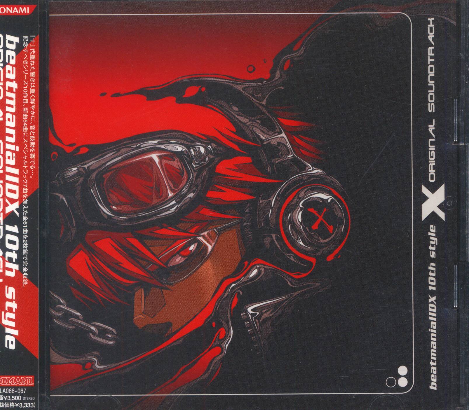 Game CD Normal Beatmania IIDx 10th style Original Soundtrack | Mandarake  Online Shop