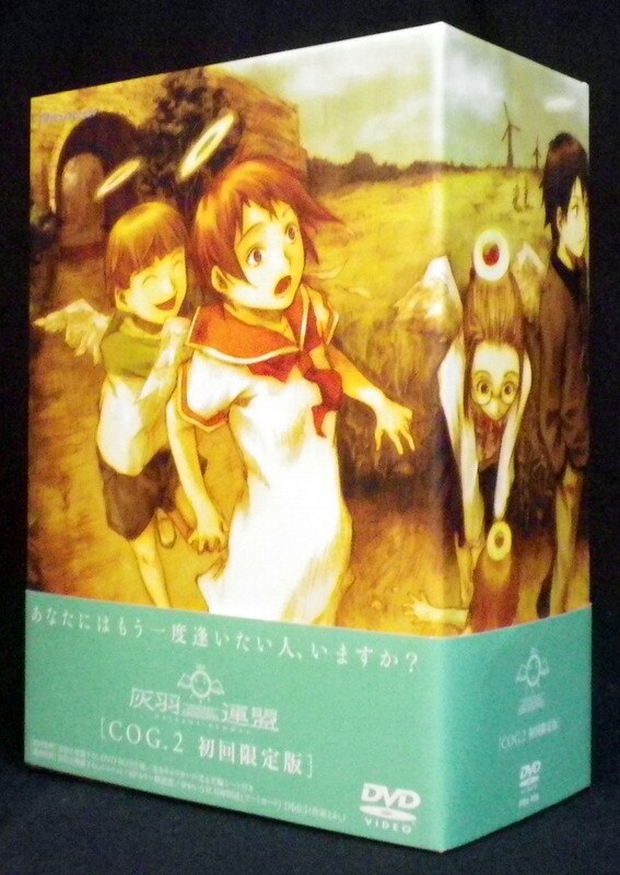 アニメDVD 初回限定版 灰羽連盟 全5巻セット | まんだらけ Mandarake